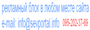 Я банер