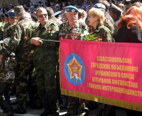 Ветераны Афганистана. Севастополь. Парад 9 Мая 2009г.