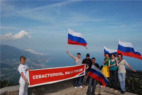 Автопробег Москва-Севастополь