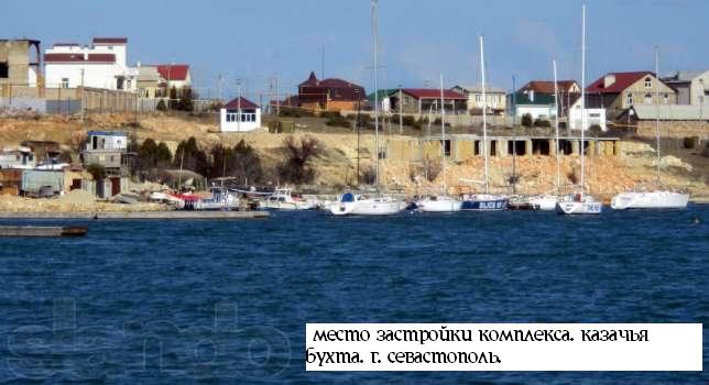 севастополь казачка квартиры. казачка севастополь жк. севастополь казачья бухта улица рубежная 125. улица казачья бухта севастополь. севастополь казачка квартиры.