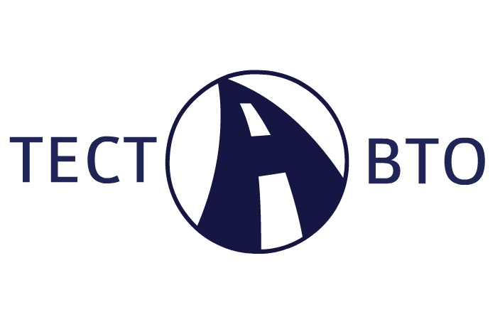 Тест фирм. Автотест логотип. Avto Test. ООО тест. Компания «тест-с.-Петербург».