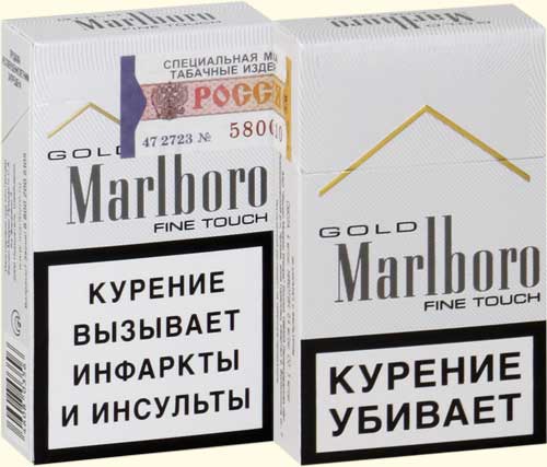 Белорусские Сигареты Купить Великий Новгород