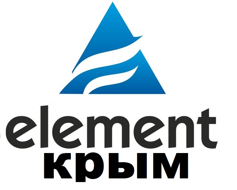 Гидроизоляция элемент. Гидроизоляция логотип. Element логотип. Гидроизоляция элементер. Гидроизоляция элемент Крым.
